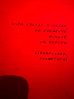 花开生两面，人生神魔间。命运给我们开了玩笑，错位的一切，从此