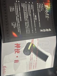 🔅五重谜题同时闪现的冲击
真的打完不想再付出了~
🏠店