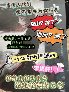 【含剧透】

望断人间三千事，多少离恨葬空山

📍店家：剧