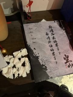 如果说2个DM带流程,演绎再多了几个DM串场就算人多的话,那