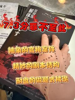 实际体验为4🌟,但这个本眼看要跌到7分以下了,我真觉得罪不