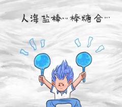 当敖光同时教哪吒和敖丙