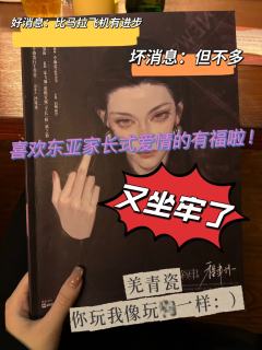 喜欢东亚家长式爱情的人有福啦！
一句“我是为了你好”直接改变