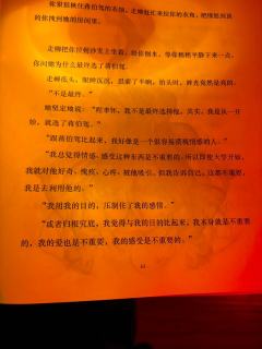 喜欢东亚家长式爱情的人有福啦！
一句“我是为了你好”直接改变