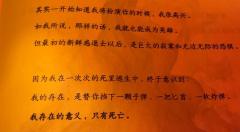 喜欢东亚家长式爱情的人有福啦！
一句“我是为了你好”直接改变
