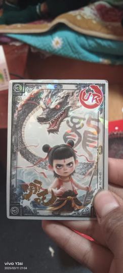 这个值多少钱？
