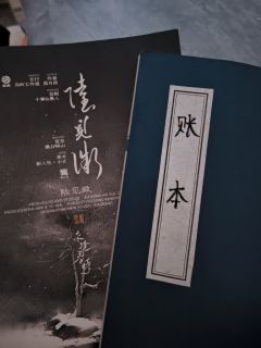 打了快二十个城限情感，这是我玩过的，写的最好的古风本，陆见微