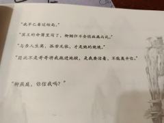 南墙1已是作者巅峰,后续作品一个比一个拉!巧克力味的屎
挺