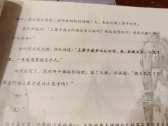 南墙1已是作者巅峰,后续作品一个比一个拉!巧克力味的屎
挺
