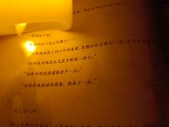 南墙1已是作者巅峰,后续作品一个比一个拉!巧克力味的屎
挺