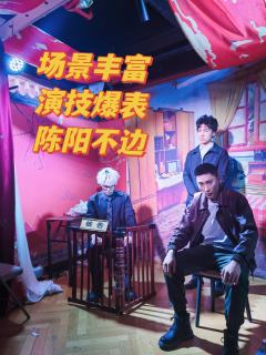 暗河
​类型：情感本（城限）
​时长：8h
​推荐指数：推荐