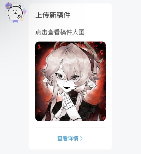 避雷一下画的又慢又崩btd致歉啊啊啊啊啊啊啊啊对不起，，全世界请看我有最萌的赠图😭😭请都来看我们最好的芝芝！！