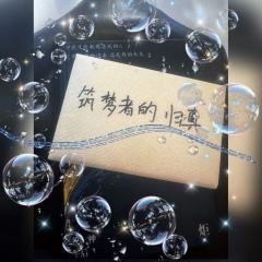 午后的饕餮盛宴,是一场葬礼的序曲。宾客沉迷于享乐,并未察觉死