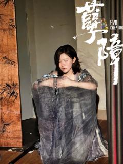 《孽障》超前点映无剧透测评+选角

最后一次摇响铜铃不久后，