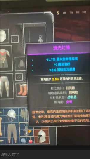 赛季初两把值多少钱？