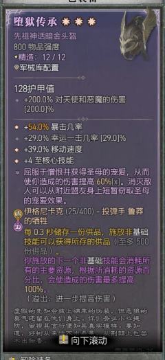 赛季结束，赌了2天图，终于挤进了150层8分内完成，感觉已经