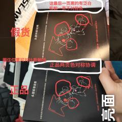 SKULLPANDA唤醒假货识别帖
skullpanda唤醒