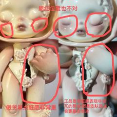 SKULLPANDA唤醒假货识别帖
skullpanda唤醒