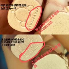 SKULLPANDA唤醒假货识别帖
skullpanda唤醒