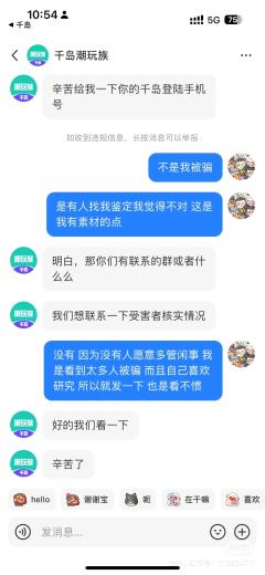 SKULLPANDA唤醒假货识别帖
skullpanda唤醒