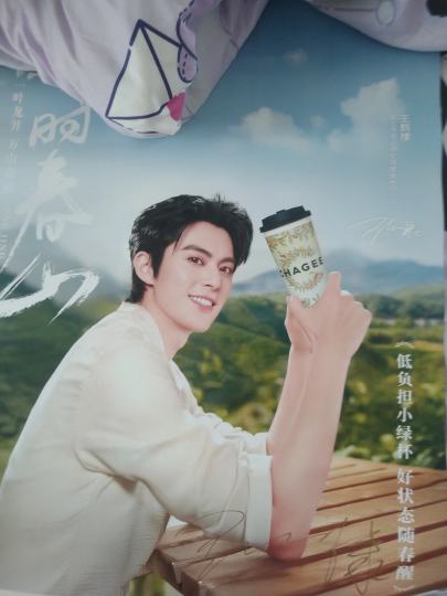 这是真签假签？