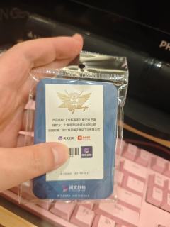 有大神帮忙看看嘛，我怎么搜不到这款吧唧，难道不是正品？只搜到
