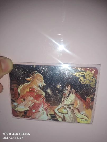现在值多少钱啊？