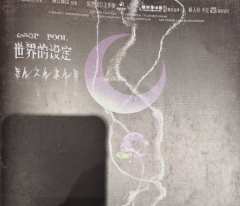 🌟 2025硬核本黑马预警！《因火成烟》让我原地颅内放烟花