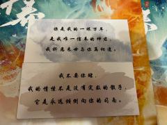 《几千春》堪称PUA玩家一绝全车坐牢本!
本文超详细避雷篇,