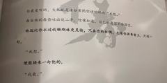 《几千春》堪称PUA玩家一绝全车坐牢本!
本文超详细避雷篇,
