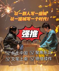 🌸“工人要替国家想，我不下岗谁下岗！”俏皮话里藏着多少人的