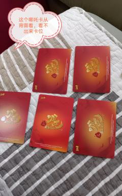 第一次拆哪吒卡，这卡不太懂（不喜勿喷）