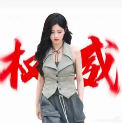 白鹿权威头像来啦！