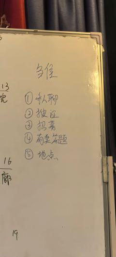 我是要成为港尾王的男人！我会把一切都奉献给你，包括我自己……