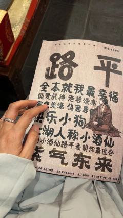 新晋翘嘴男npc恋爱位!
纯爱战神猛猛冲!!
【含剧透】
