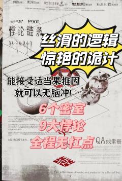 🌟 2025硬核本黑马预警！《因火成烟》让我原地颅内放烟花
