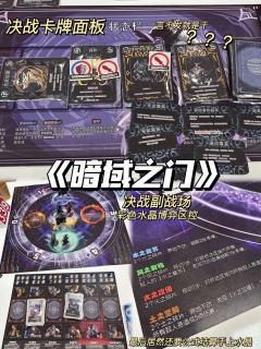 《海3:暗域之门》｜跑团是真的好玩！扎古逆风翻盘

推 荐指