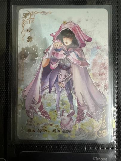 现在这个值多少啊？