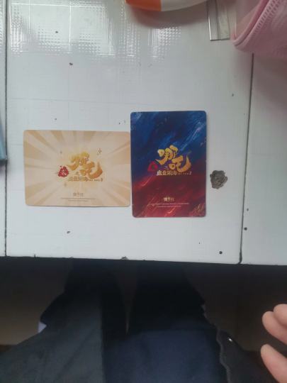 这值多少？