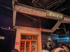 
来打卡大侦探赵赶鹅大鹅沉浸式话剧，布景道具很用心，场景包括