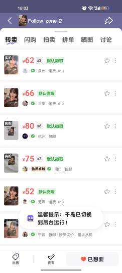 克拉们，这种价格是真的吗？新粉，刚入坑，想收但是怕收到假的……求助求帮！！！