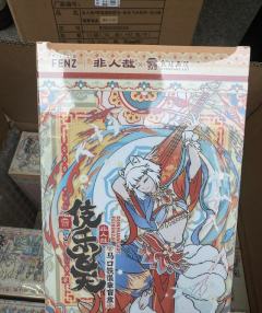 非人哉-敦煌画院联名-伎乐飞天徽章盲盒