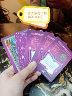 今天浅浅的吃一包辉六吧😆（题外话：大黄虫子（卡游），你终于
