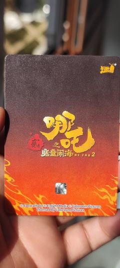 这张值多少钱，有两张可以出。