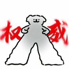 线条小狗的情头来啦(≧▽≦)
拿图吱一声