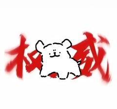线条小狗的情头来啦(≧▽≦)
拿图吱一声