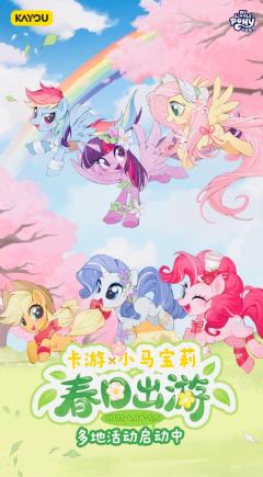 卡游又来搞快闪了