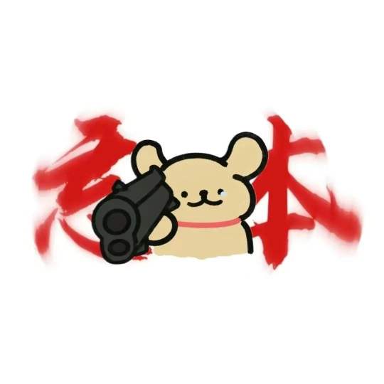 线条小狗的情头来啦(≧▽≦)拿图吱一声