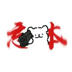 线条小狗的情头来啦(≧▽≦)
拿图吱一声