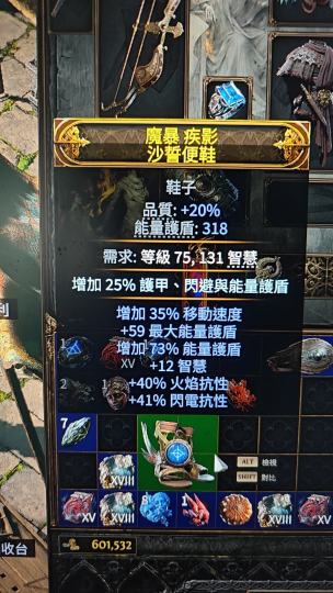出无敌大货了兄弟们，能值多少米！还能再切